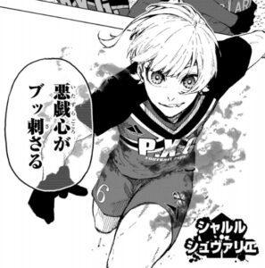 ブルーロック シャルル】シャルル·シュヴァリエ シャルルくん😈 - kaho