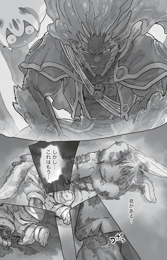メイドインアビスの第70話のネタバレ最新話！ナナチの安否は！？