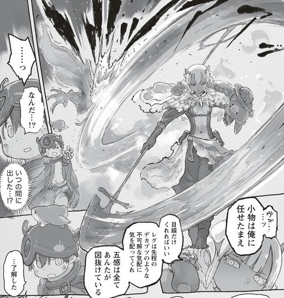 メイドインアビスの第70話のネタバレ最新話！スラージョの武器は特殊効果あり！？