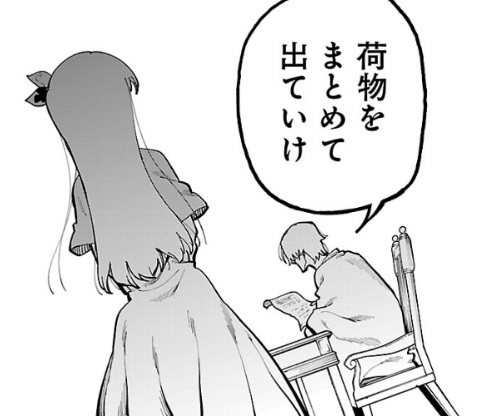 片田舎のおっさん、剣聖になるの34話のネタバレ最新話！アリューシアの親は毒親！？