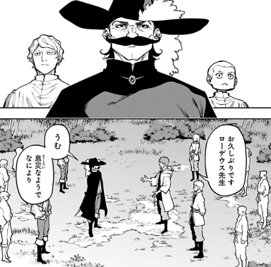 片田舎のおっさん、剣聖になるの34話のネタバレ最新話！他流との稽古開始！