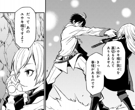 【転スラ】129話のネタバレ（漫画）！リムルvsユウキ・カグラザカ！