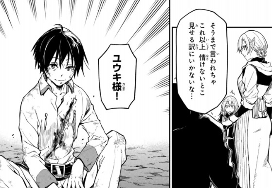 【転スラ】121話のネタバレ（漫画）！ユウキ・カグラザカへの支配はどうなる！？