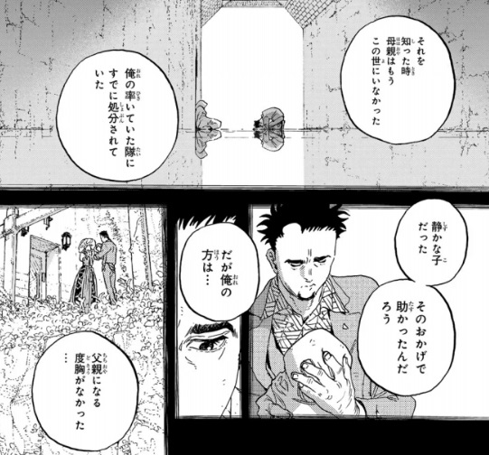 不滅のあなたへの200(2)話のネタバレ最新話！ラビットはエイベルの父親だった！？