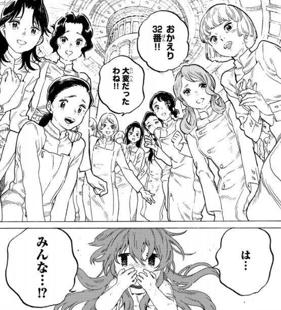 不滅のあなたへの200(4)話のネタバレ最新話！32番が研究員達と再会！