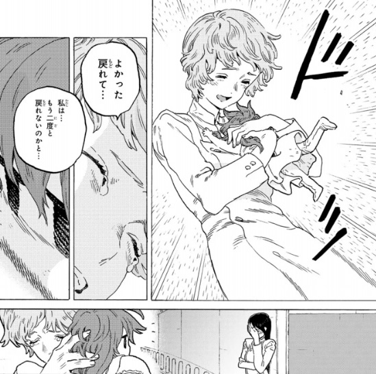 不滅のあなたへの200(4)話のネタバレ最新話！18番、14番とも再会