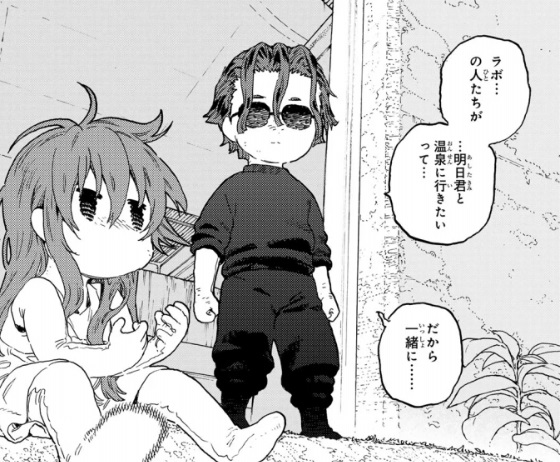 不滅のあなたへの200(4)話のネタバレ最新話！エイベルが駆けつける！