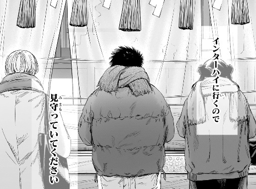 アオのハコの193話のネタバレ最新話！大喜の願い！