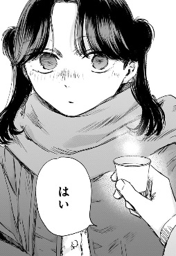 アオのハコの193話のネタバレ最新話！匡はまだ菖蒲のことを・・・