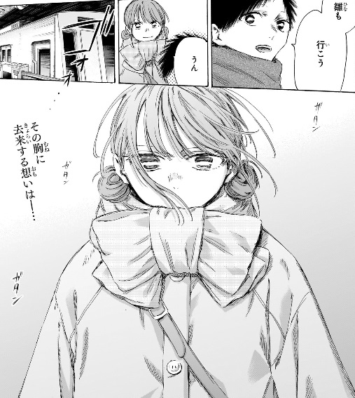 アオのハコの193話のネタバレ最新話！雛の思いは・・