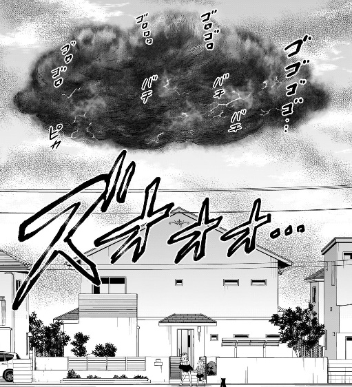 ウィッチウォッチの199話のネタバレ最新話！モリヒトの雲はホントに大丈夫・・？