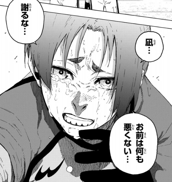 ブルーロックの301話のネタバレ最新話！玲王はどう返す？