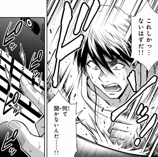 ギルティサークルの184話のネタバレ最新話！童二が秘密の部屋の暗証番号を入れるも・・