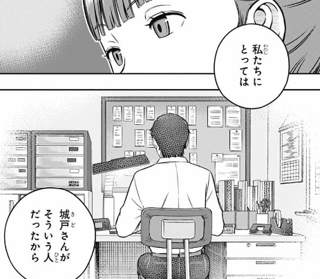 【ワールドトリガー】252話のネタバレ！ルールの穴は意図的だった！？