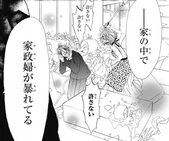 ハニーレモンソーダの113話のネタバレ最新話！友哉の傷害事件の真相