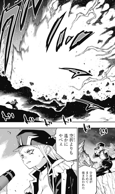 魔都精兵のスレイブの155話のネタバレ最新話！大極は火力も桁外れ！