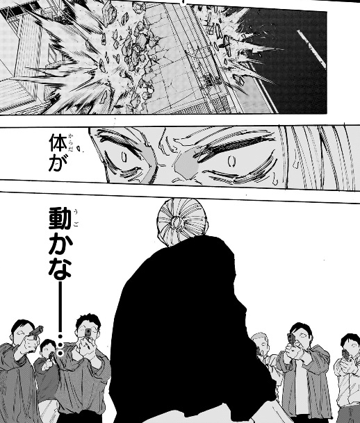 サカモトデイズの212話のネタバレ最新話！坂本のトラウマの状況は・・