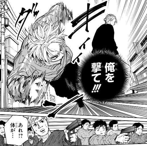 サカモトデイズの212話のネタバレ最新話！シンが複数人同時に超能力発動！