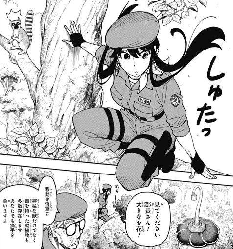 【スパイファミリー】第116話のネタバレ！森の中は神秘の世界