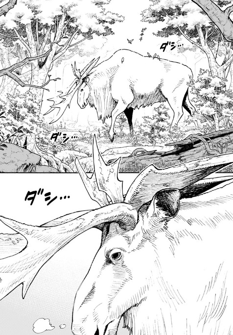 【スパイファミリー】第116話のネタバレ！ミテラオオジカを発見！