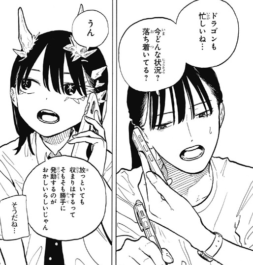ルリドラゴンの34話のネタバレ最新話！ルリの凍結能力はどうする！？