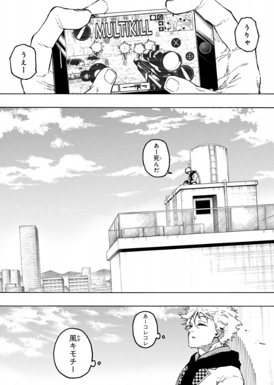 ブルーロックの303話のネタバレ最新話！凪のかつての日常