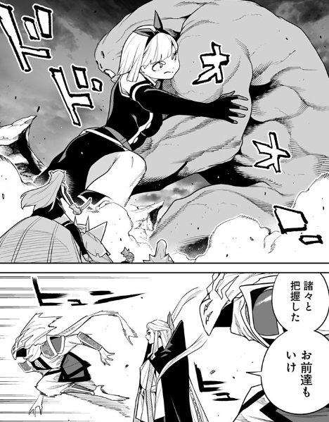 魔都精兵のスレイブの156話のネタバレ最新話！大極との戦い！