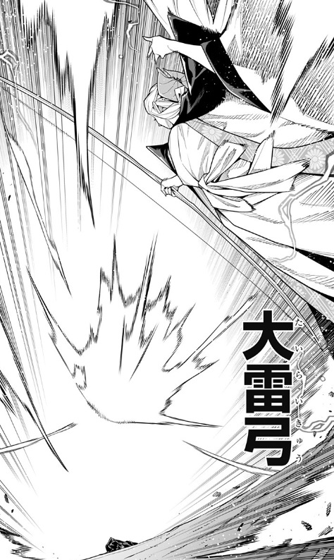 魔都精兵のスレイブの156話のネタバレ最新話！大極の猛攻が止まらない！！