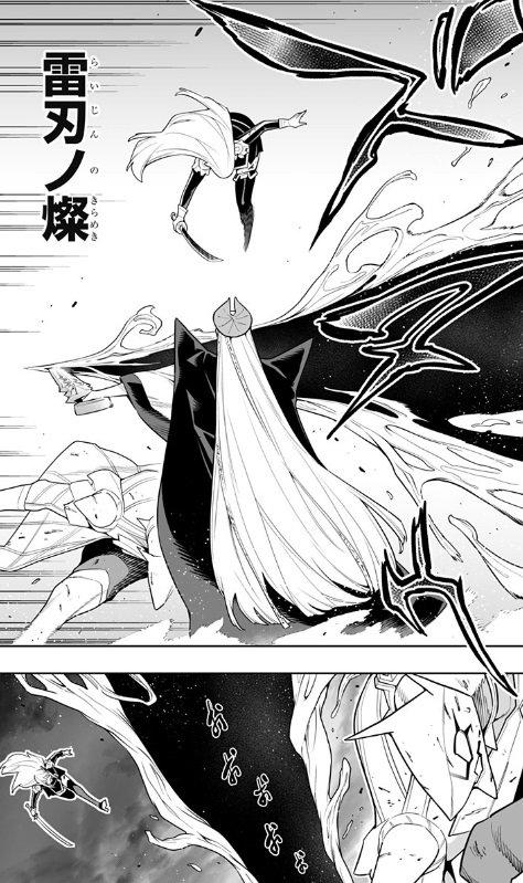 魔都精兵のスレイブの156話のネタバレ最新話！大極は空間すらも斬る！！