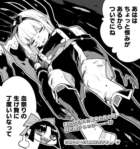 魔都精兵のスレイブの156話のネタバレ最新話！優希と朱々が拉致される！！