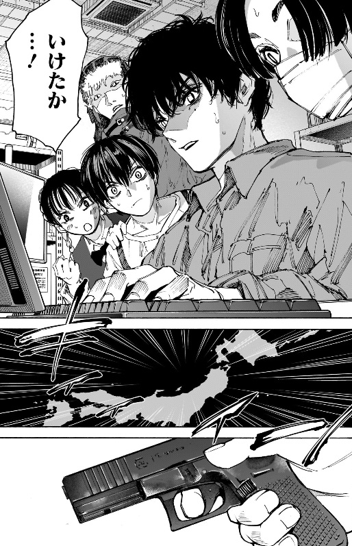 サカモトデイズの213話のネタバレ最新話！シンが殺される！？