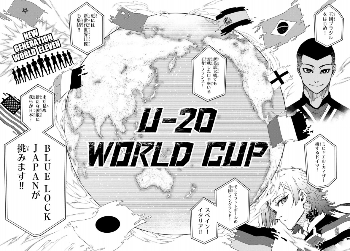 ブルーロックの303話のネタバレ最新話！W20ワールドカップが始まる！