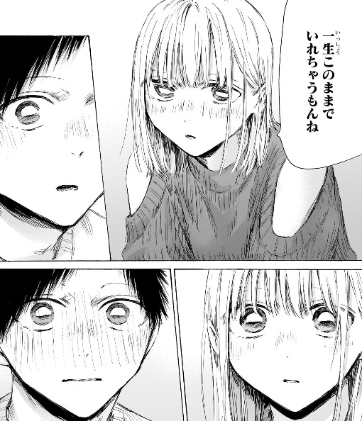 アオのハコの197話のネタバレ最新話！大喜と千夏の様子は！？