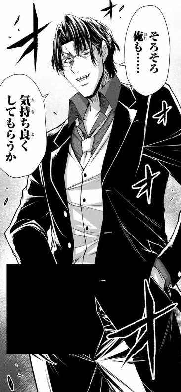 ギルティサークルの188話のネタバレ最新話！梶原がついに一物を出す！！