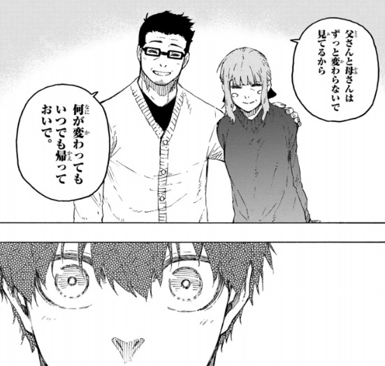 ブルーロックの304話のネタバレ最新話！潔を支えるもの