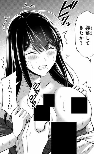 ギルティサークルの189話のネタバレ最新話！楓が感じてしまう！？