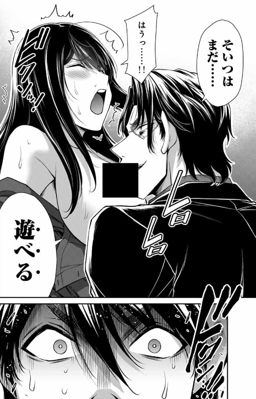 ギルティサークルの189話のネタバレ最新話！楓の体は嫌がっていない！？