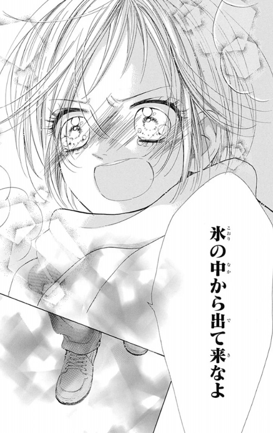 ハニーレモンソーダの114話のネタバレ最新話！奈乃達が駆けつける！