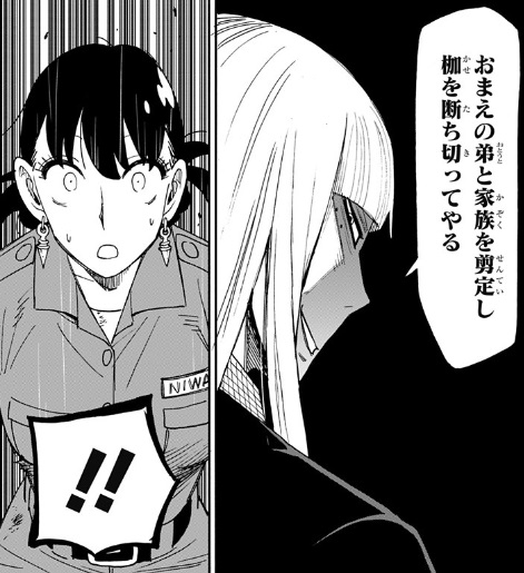 【スパイファミリー】第117話のネタバレ！弟切がヨルの家族を殺す宣言！