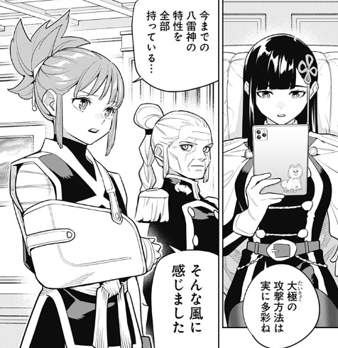 魔都精兵のスレイブの157話のネタバレ最新話！太極に対抗できるのは山城恋のみ