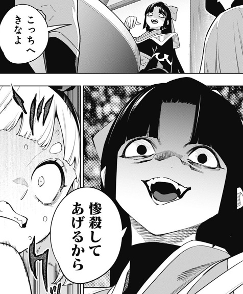 魔都精兵のスレイブの157話のネタバレ最新話！朱々が見つかる！