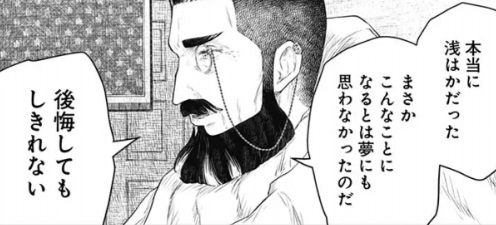 シャドーハウスの220話のネタバレ最新話！ジョゼフの娘の証言