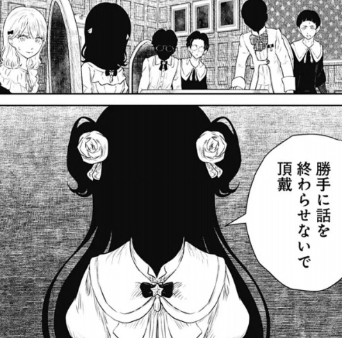 シャドーハウスの220話のネタバレ最新話！ケイトはどう動く？