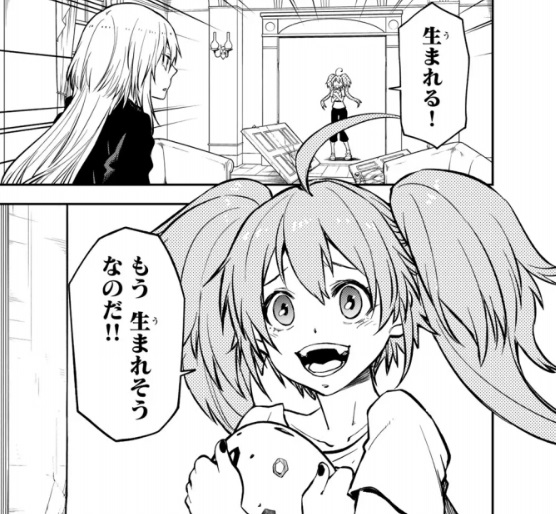 【転スラ】121話のネタバレ（漫画）！小竜が生まれる！？