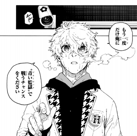 ブルーロックの306話のネタバレ最新話！凪が再び戦地へ！