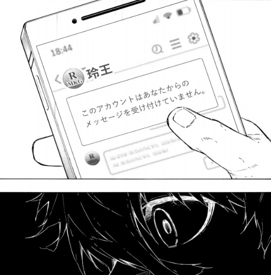 ブルーロックの306話のネタバレ最新話！凪が泊まり込み！