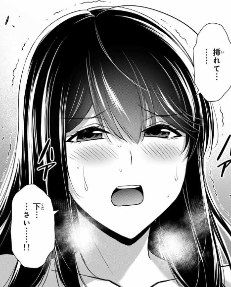 ギルティサークルの191話のネタバレ最新話！楓が梶原におねだり
