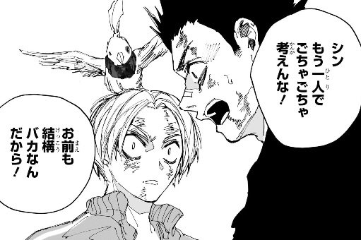 サカモトデイズの218話のネタバレ最新話！平助達の様子は！？