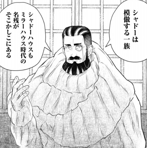 シャドーハウスの221話のネタバレ最新話！こどもたちの棟の誕生秘話