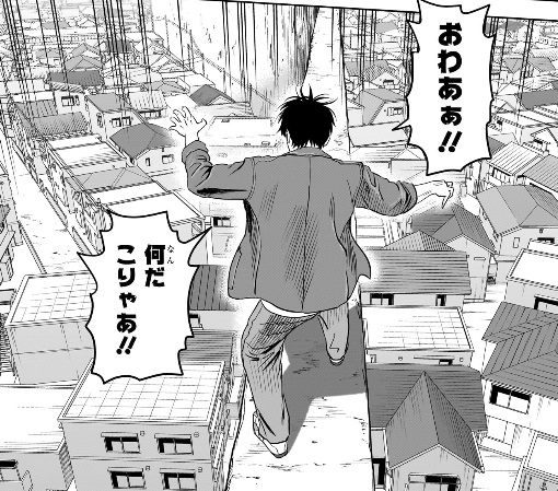 ウィッチウォッチの207話のネタバレ最新話！吊り橋効果を演出！
